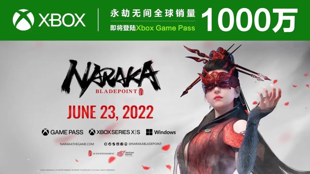 国产游戏新里程碑！《永劫无间》全球销量突破1000万：让中国文化被世界熟知