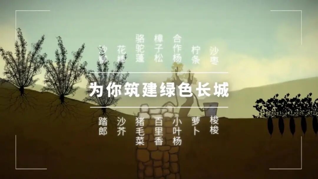 携手北大历史学系，完成一场非遗与游戏的“双向奔赴”