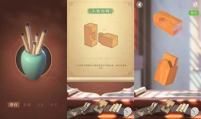 携手北大历史学系，完成一场非遗与游戏的“双向奔赴”