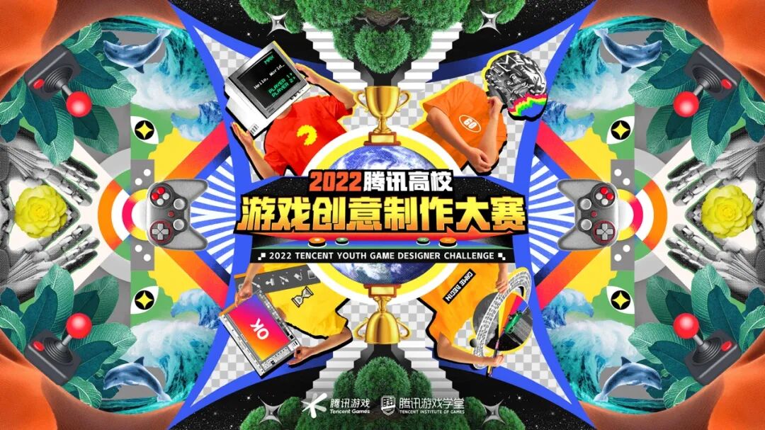 携手北大历史学系，完成一场非遗与游戏的“双向奔赴”