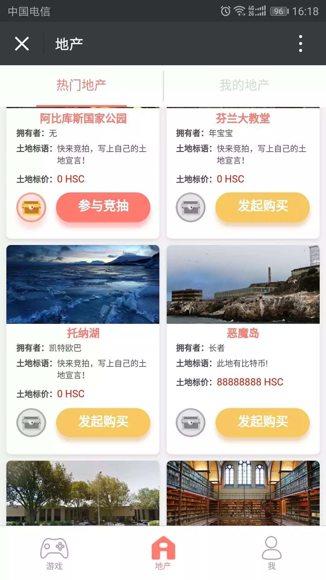 这款获得200万美元投资的区块链游戏《哈希世界》，本质上却是一款H5打砖块？