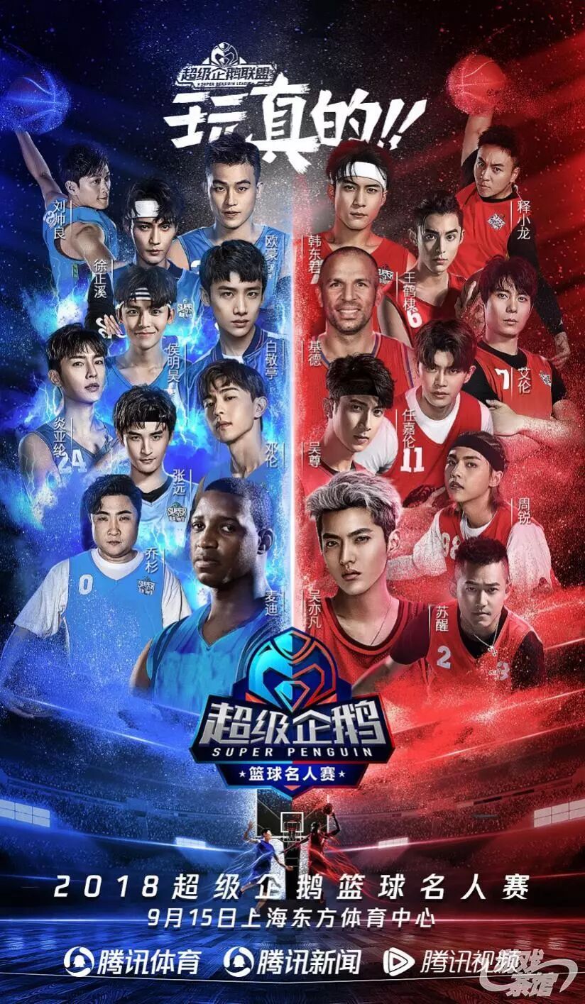 光有品质还不够，体育类游戏突破的关键在这