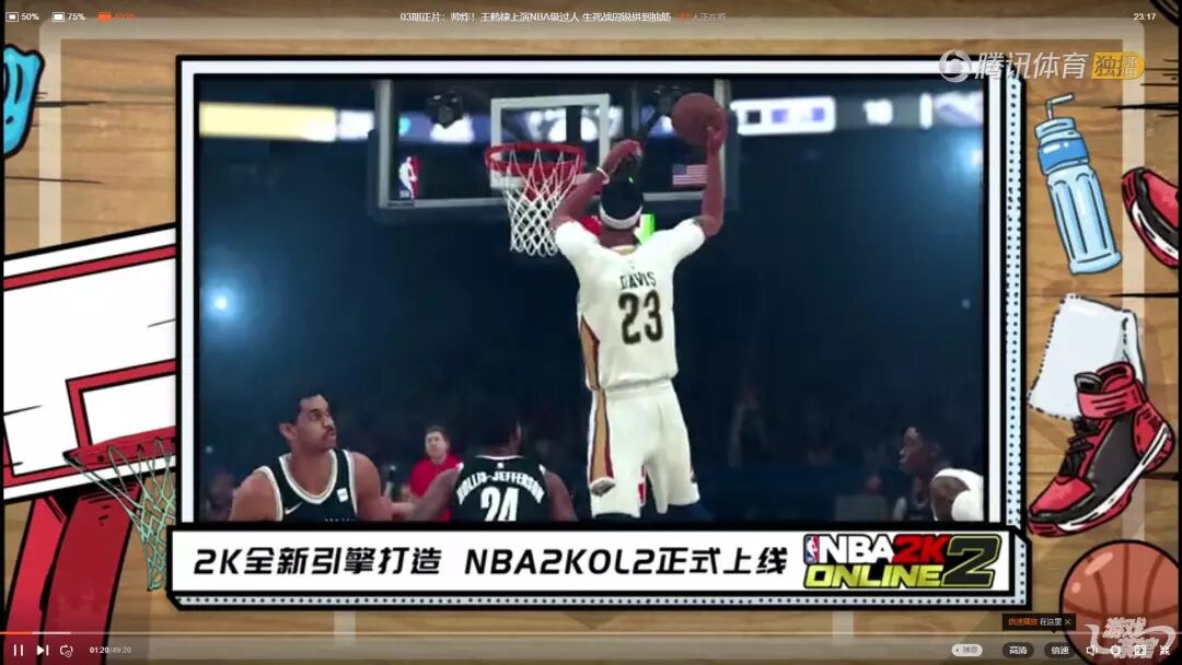 光有品质还不够，体育类游戏突破的关键在这