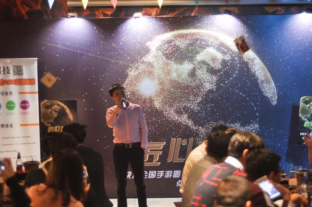 2017匠心无界·快发全国手游圈烧烤嘉年华完美收官