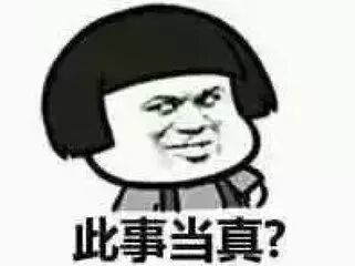 抖音火了后，这三大抖音“未解”之谜 终于有解了！