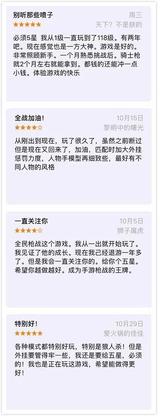 《代号：HERO》 英雄互娱宣布入局“吃鸡”！