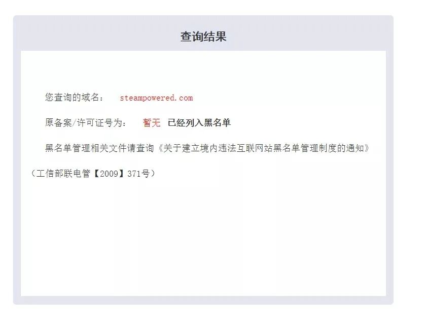 如果steam被墙将会 杀死 国产游戏 Nft