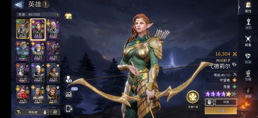 暗区突围辅助科技