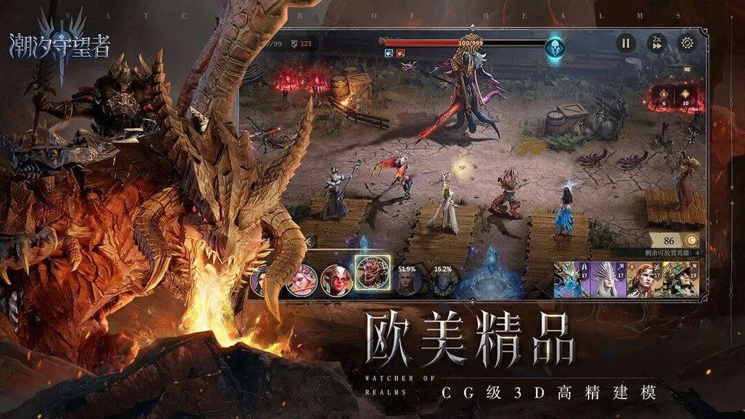 暗区突围辅助科技