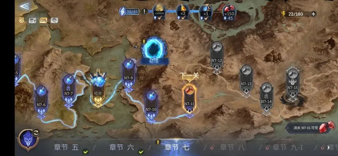 暗区突围辅助科技