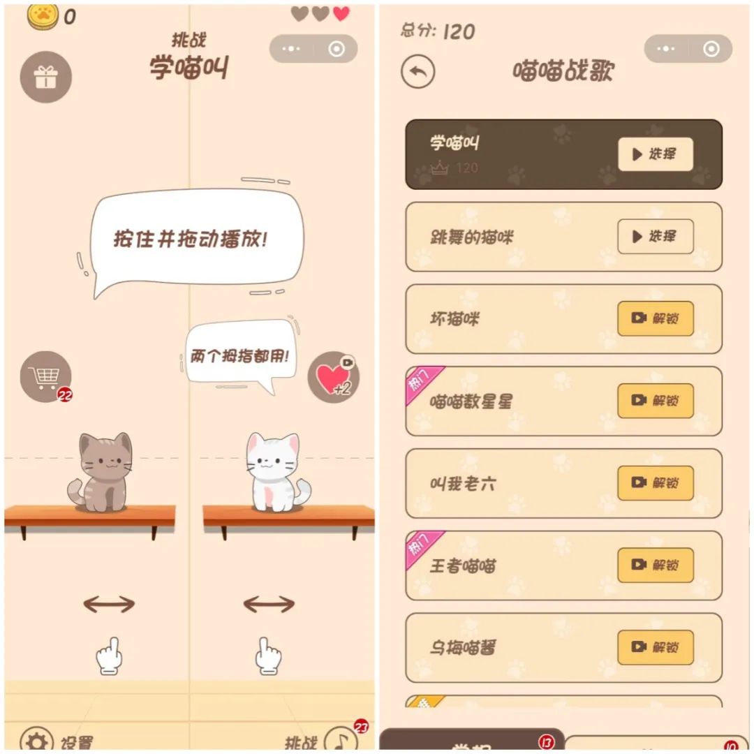 大热木地板的排名|海外音游汉化版跻身TOP10,《桃源深处有人家》排名下滑 | 休闲新游周报