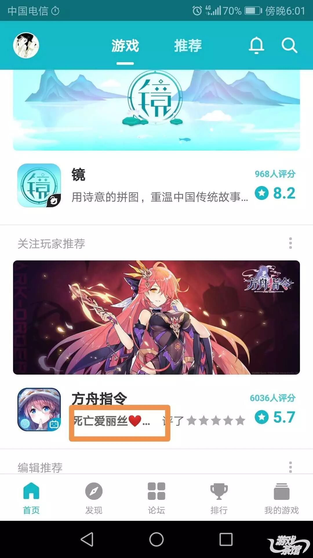 TapTap���ͼұ��ٱ���ȡ��ͷ�� �ٷ����ٱ���ʵ KOL��Ӱ������Ȩ
