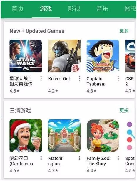 独创圣诞玩法 全新雪景盛宴 《荒野行动》品质优秀获Google Play全球推荐