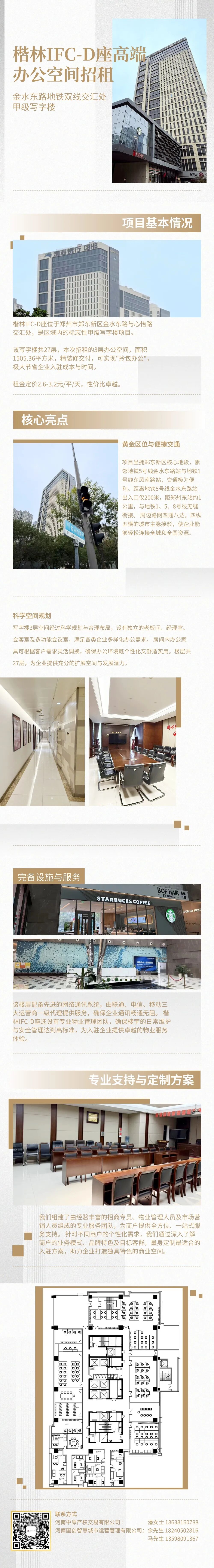 640_wx_fmt_jpeg_from_appmsg