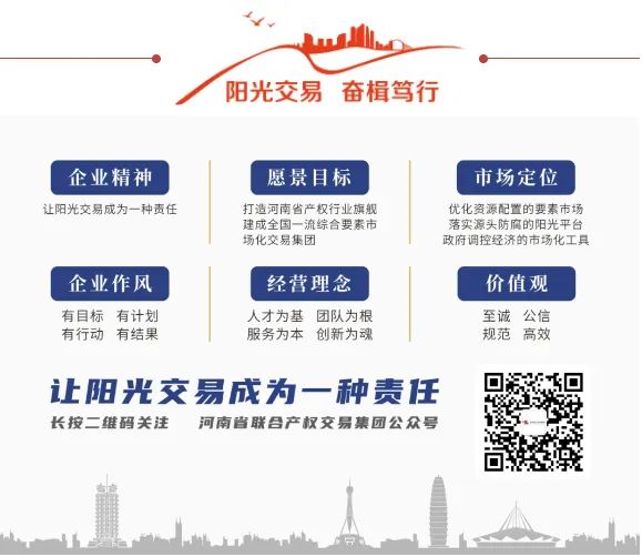 640_wx_fmt_jpeg_from_appmsg 1