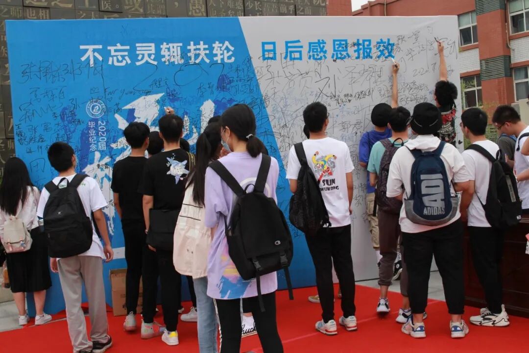 2、签名墙上留下我的名字 (1).JPG