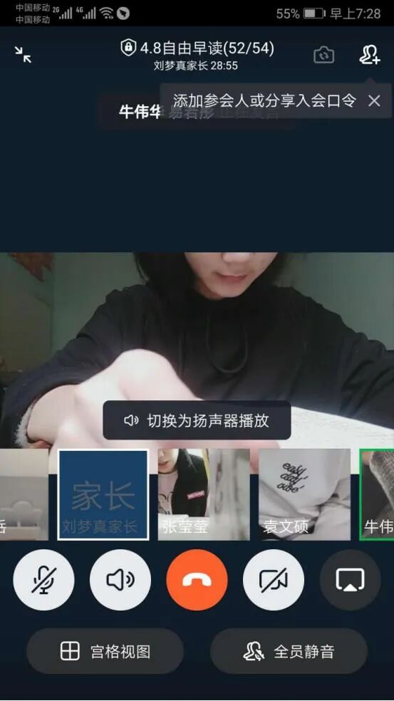 3、早读自主管理 (复制).jpg