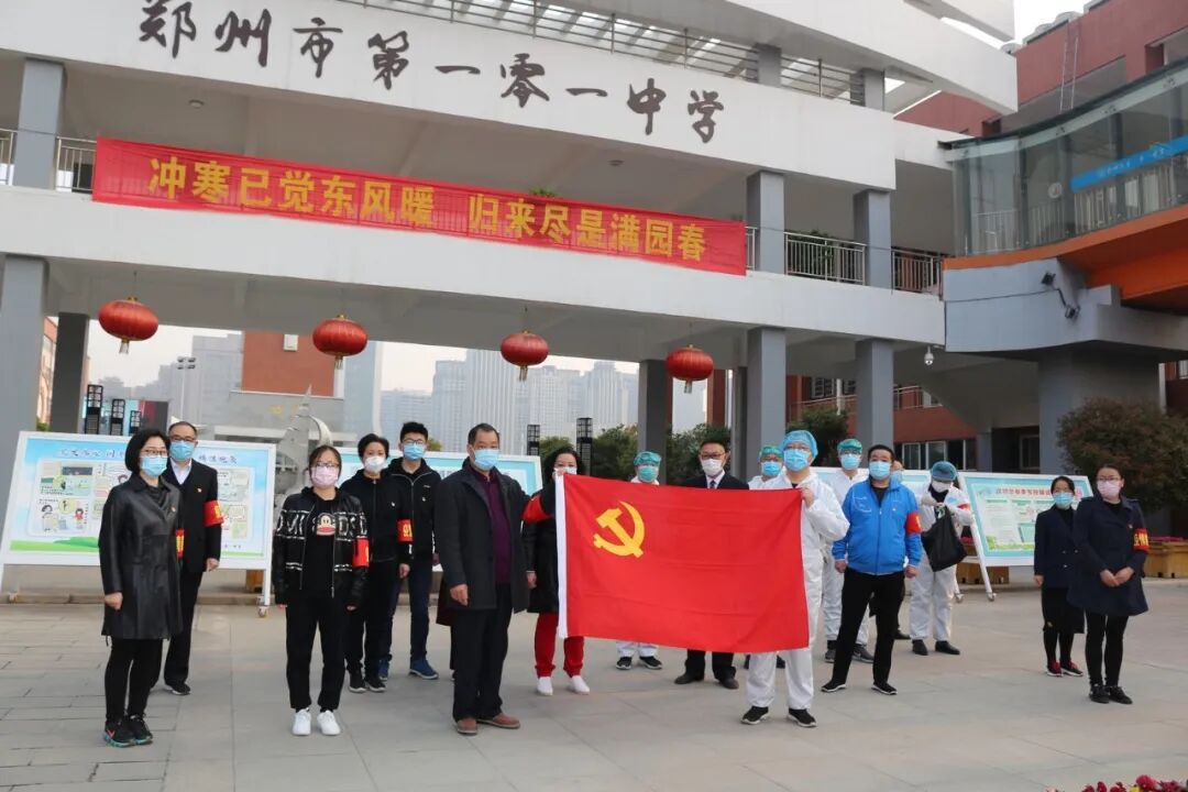 第一部分 旗帜就是堡垒 (复制).JPG