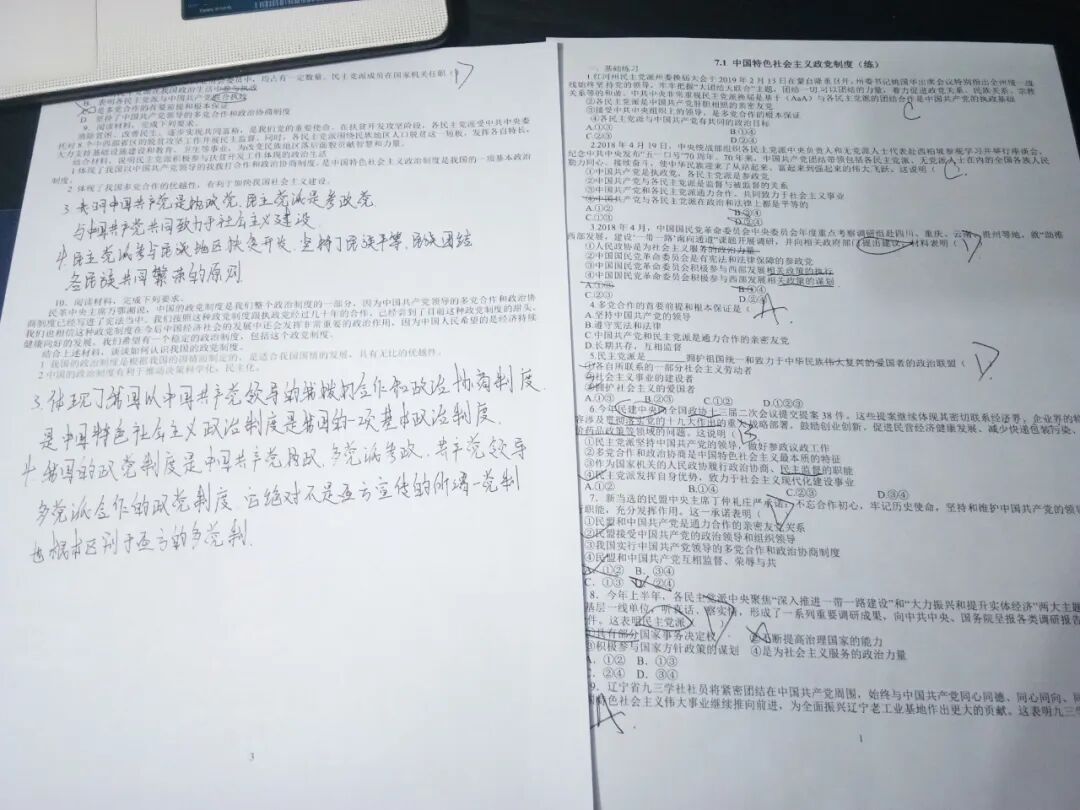 高一十班陈梦影2 (复制).jpg