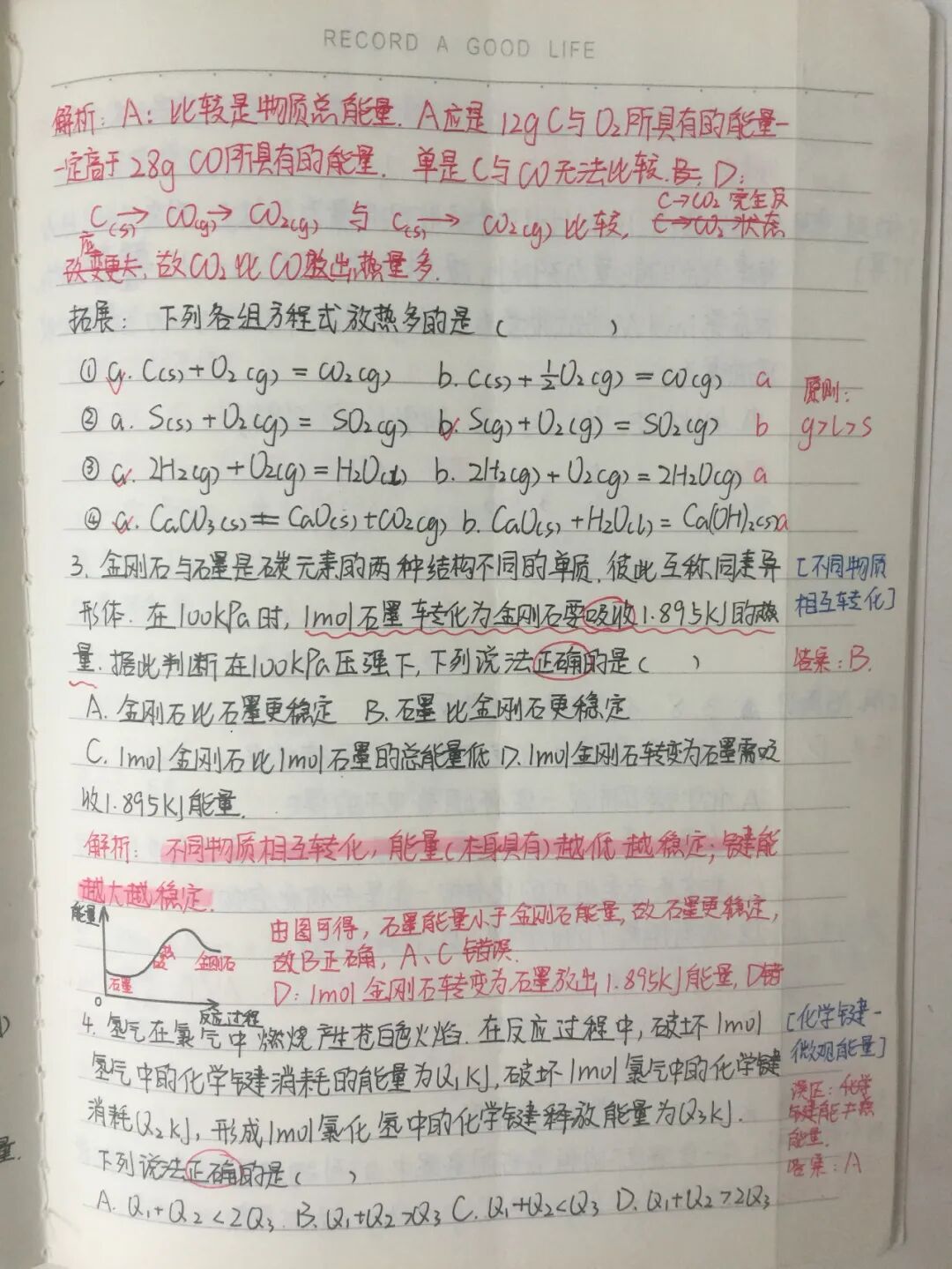 高一一班阎奕彤笔记  (复制).jpg