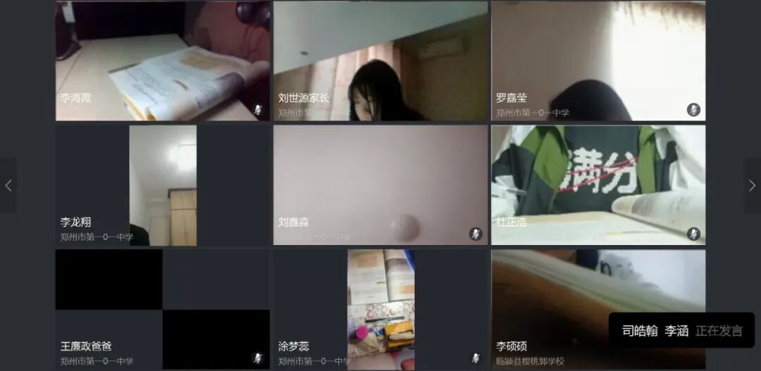 二、学生们在视频早读2 .jpg