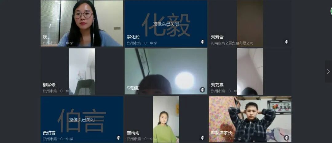 副班主任吴珂柯老师发言 (复制).jpg