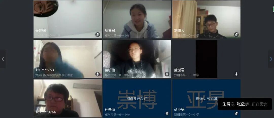 地理课代表发言 (复制).jpg