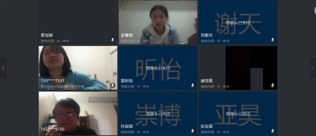 家长参会 (复制).jpg