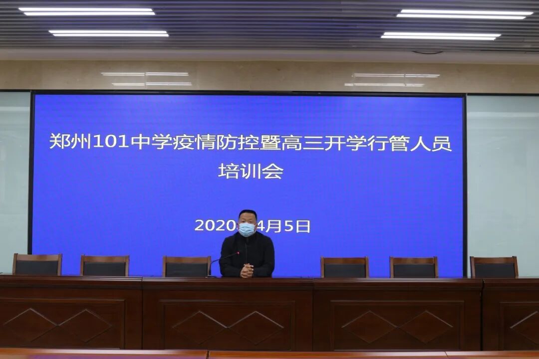 6李国喜校长作总结 (复制).JPG