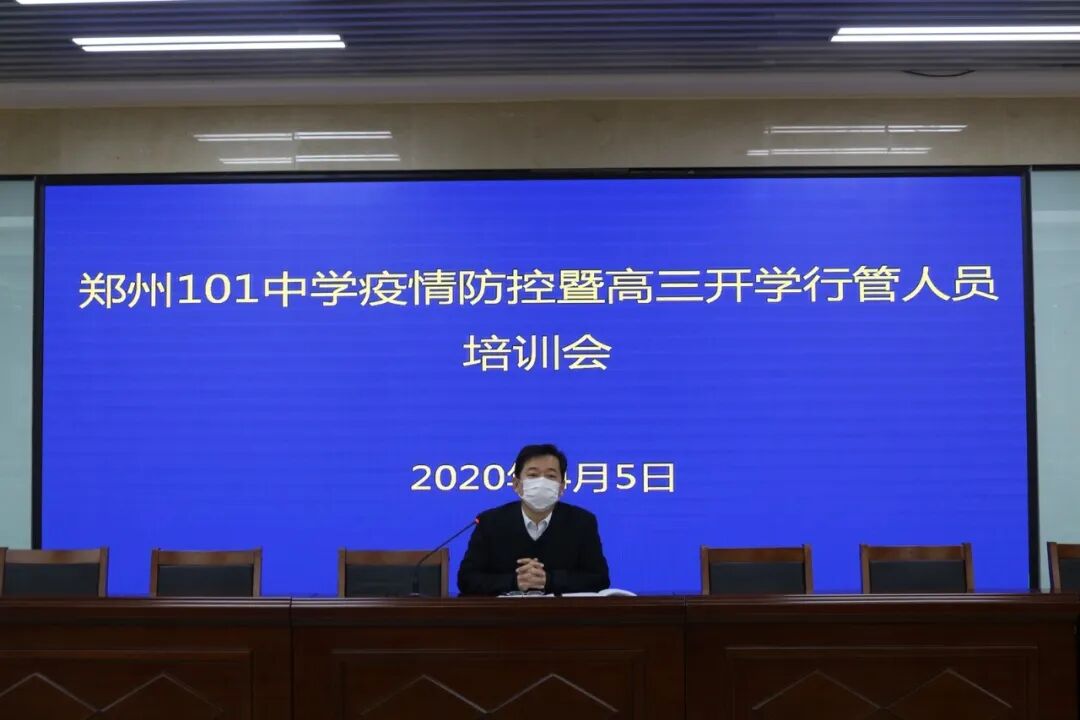 4张超副校长强调疫情防控注意事项 (复制).JPG