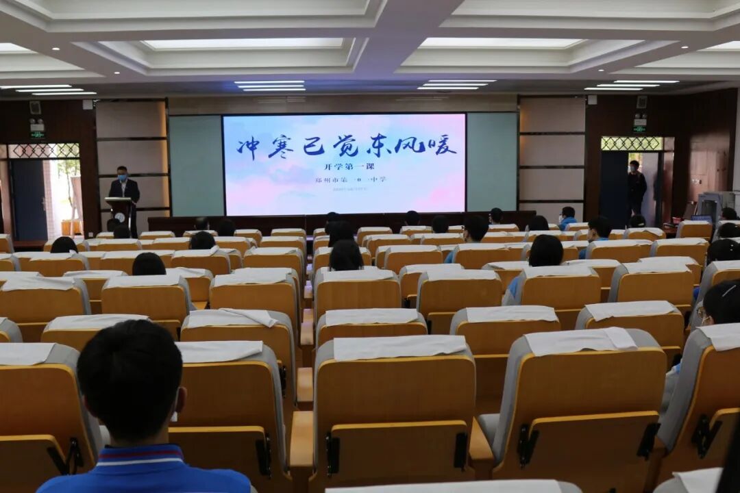 13特殊的开学典礼 (复制).jpg