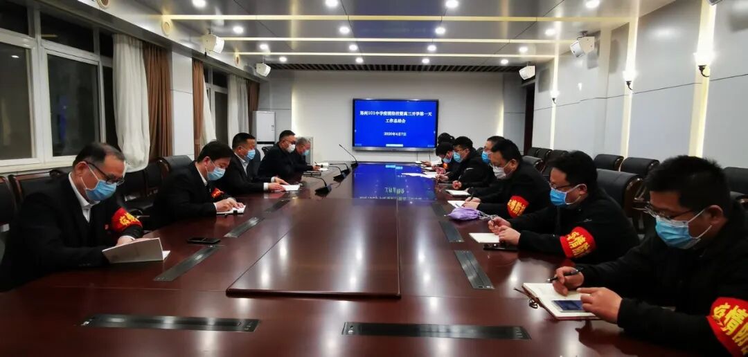 15晚上8点的会议 (复制).jpg