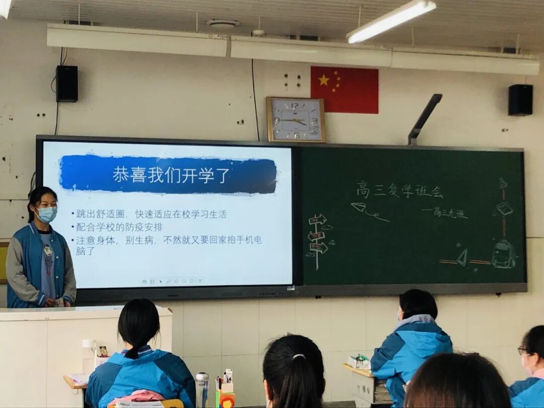 14主题班会 (复制).jpg