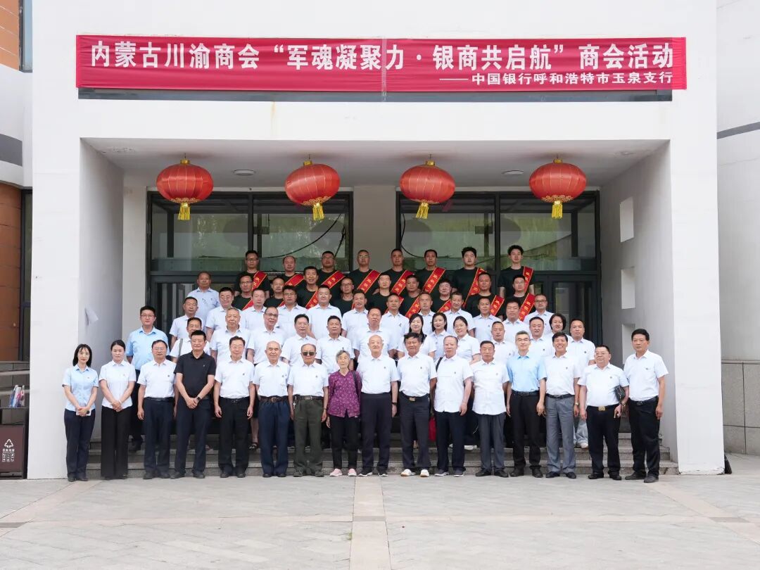 8月1日 (1)(1).jpg