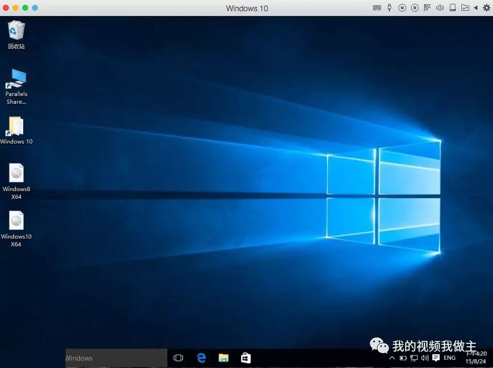 Mac 上虚拟机好选择