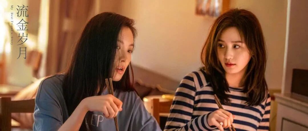讨论 ｜@每个追《流金岁月》的你，如果你是朱锁锁或者蒋南孙，你会怎样选择？