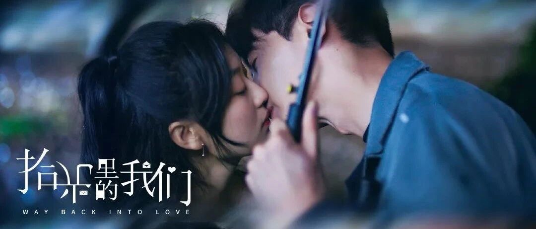 新剧｜甜而不腻、勇敢追爱，《拾光里的我们》陪你续梦青春