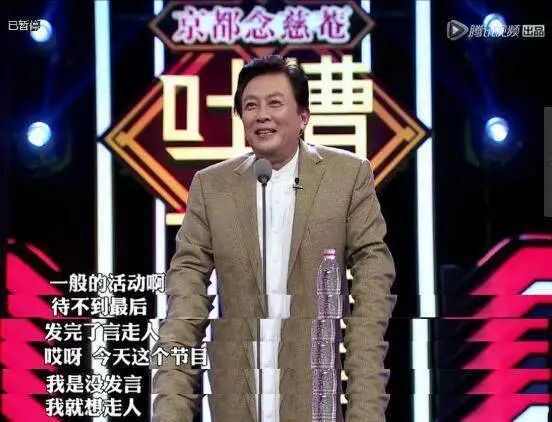 周杰 吐槽大会_周杰吐槽大会完整版_吐槽大会周杰第几季第几集