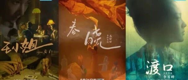 观察｜爱奇艺《舞蹈生》：不断突破传统文化年轻化表达的天花板