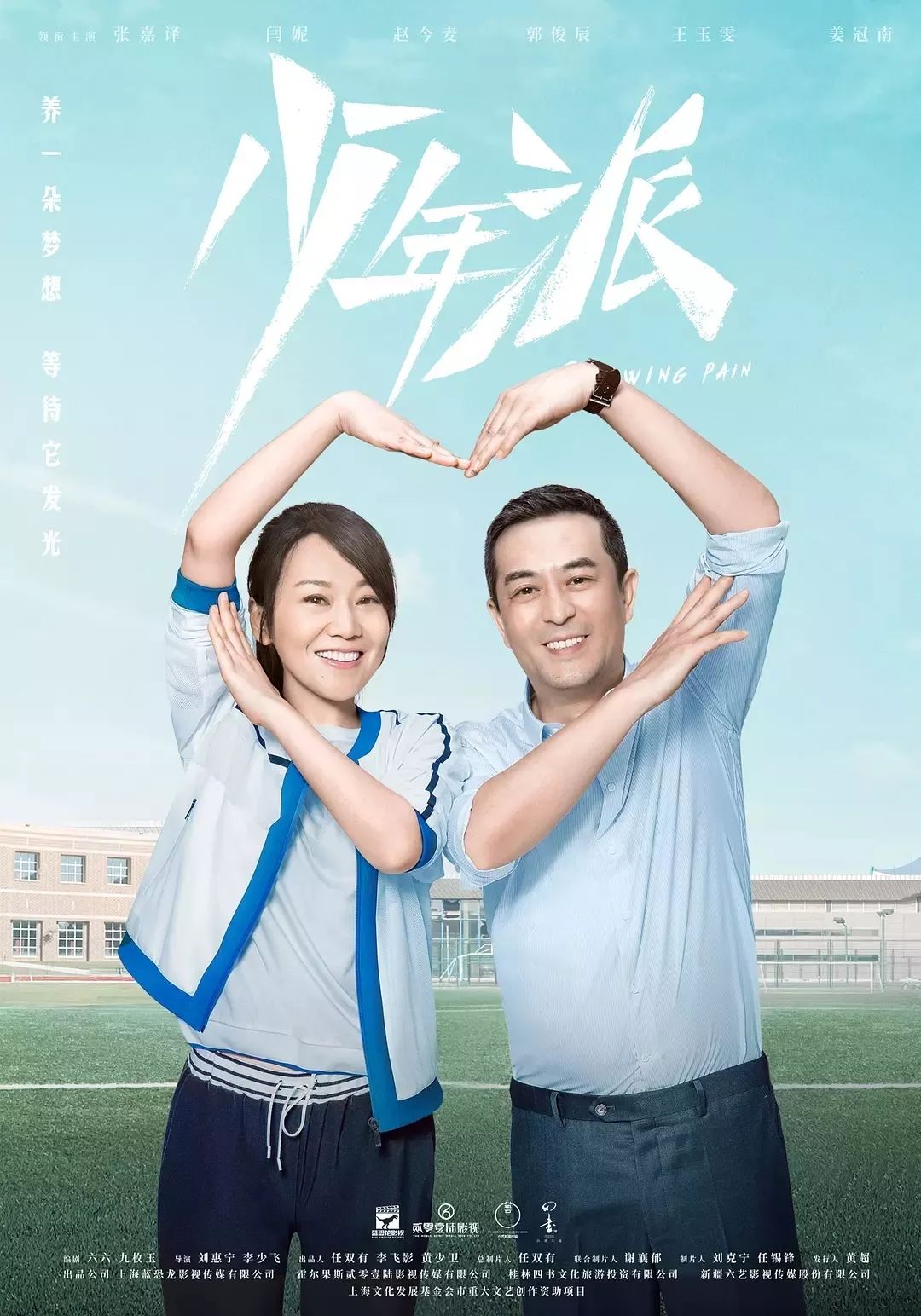 榜單｜原創綜藝《唱作人》完美收官 《 蜘蛛人2》拯救暑期檔 娛樂 第10張