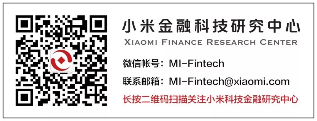 中国承不承认比特币 金融科技亮点回顾（07.08-07.14）