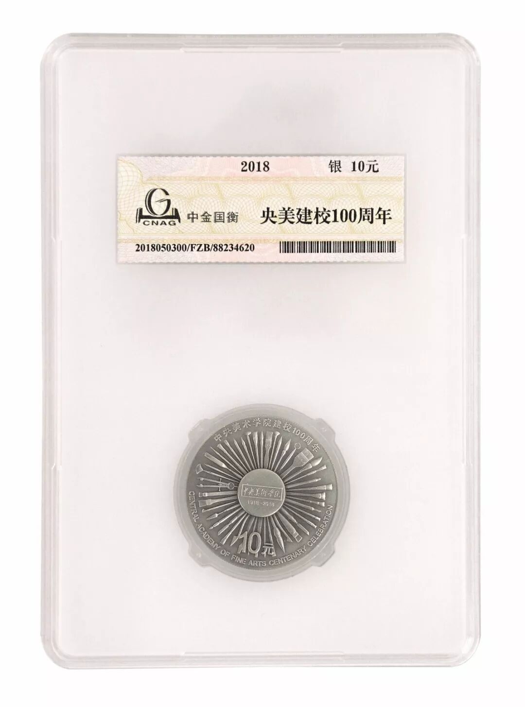 服務升級，再創(chuàng)佳績丨記錄中金國衡2018錢博會上的那些事兒