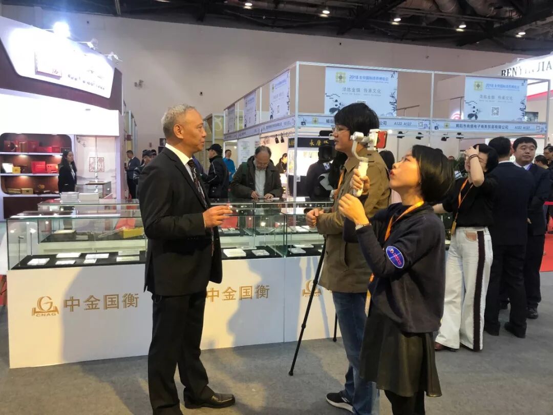 服務升級，再創(chuàng)佳績丨記錄中金國衡2018錢博會上的那些事兒