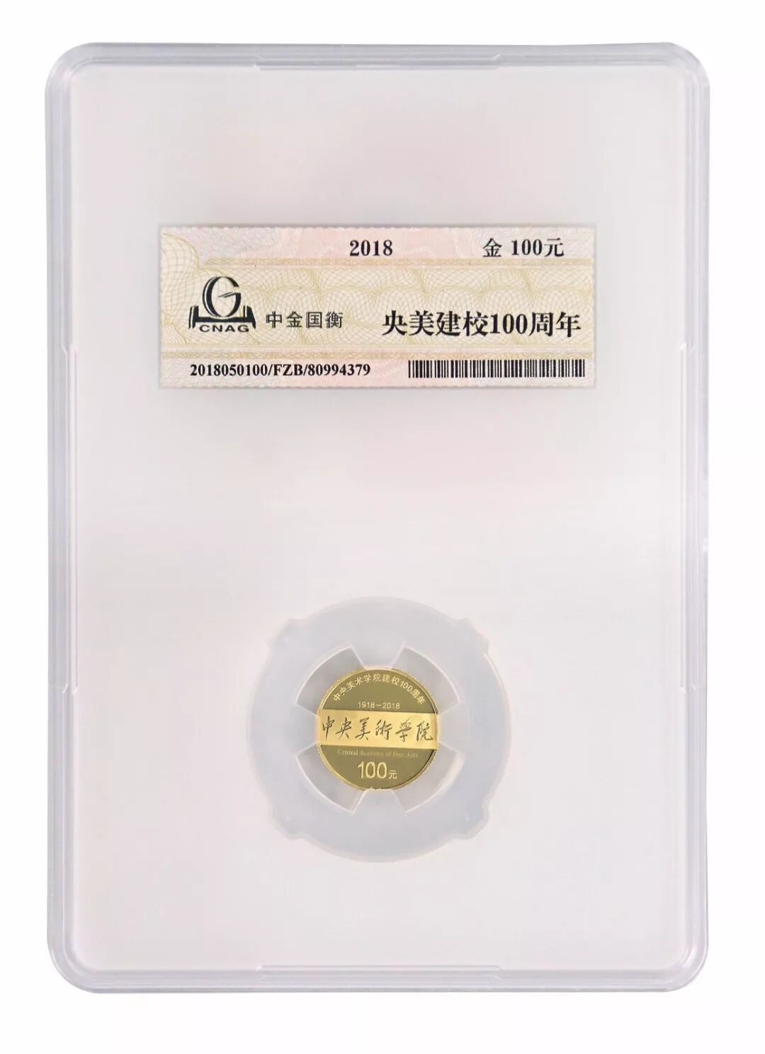 服務升級，再創(chuàng)佳績丨記錄中金國衡2018錢博會上的那些事兒