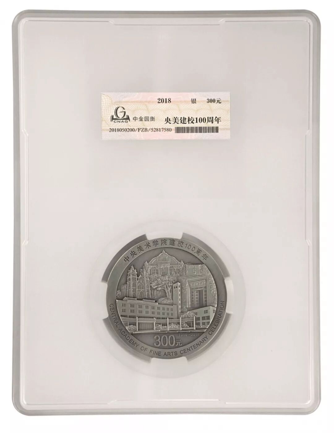 服務升級，再創(chuàng)佳績丨記錄中金國衡2018錢博會上的那些事兒