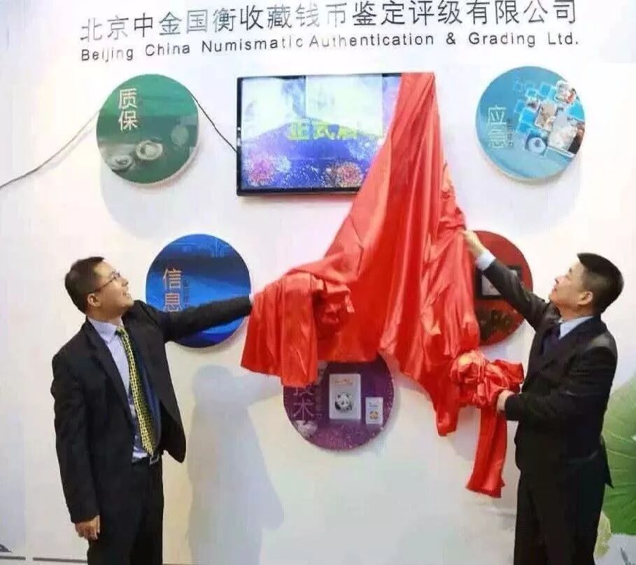 服務升級，再創(chuàng)佳績丨記錄中金國衡2018錢博會上的那些事兒