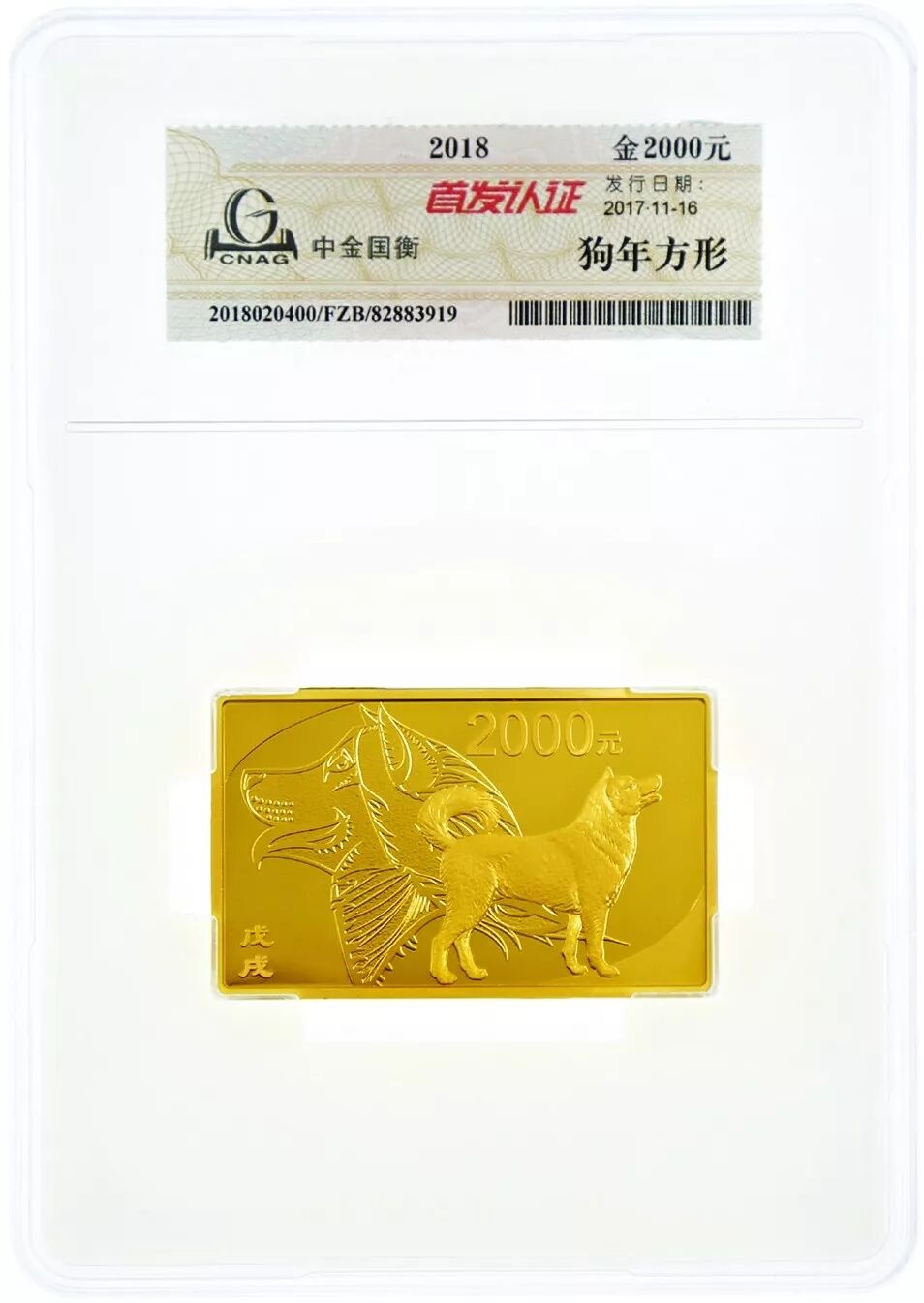 服務升級，再創(chuàng)佳績丨記錄中金國衡2018錢博會上的那些事兒