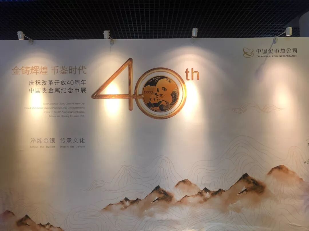 服務升級，再創(chuàng)佳績丨記錄中金國衡2018錢博會上的那些事兒