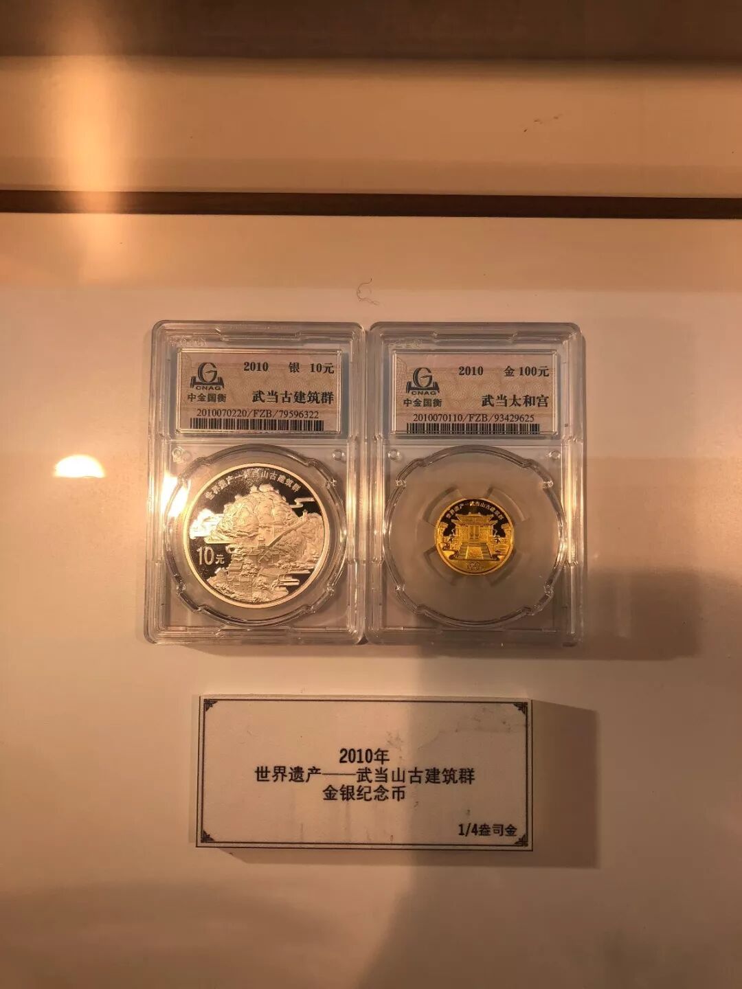 服務升級，再創(chuàng)佳績丨記錄中金國衡2018錢博會上的那些事兒