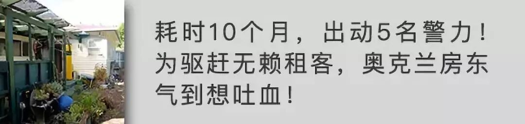 中区Parnell  带建筑许可的混合开发用地